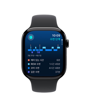 블랙 스포츠 밴드가 장착된 Apple Watch Series 10 전면의 UI에 수면 앱, 수면 단계, 분석, 수면 시간이 표시되어 있습니다.