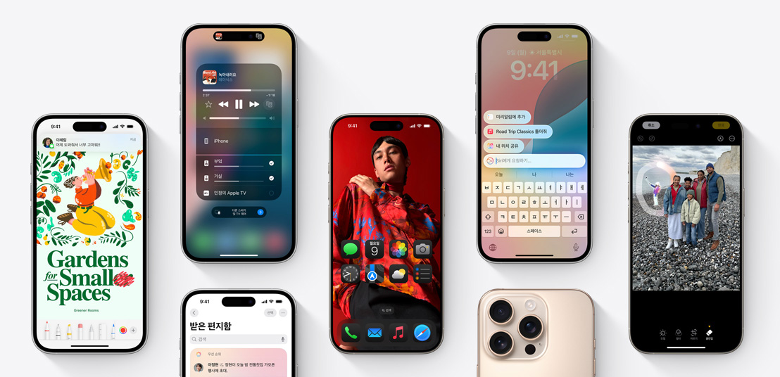 iOS18의 여러 기능을 보여주는 다수의 iPhone 16 화면