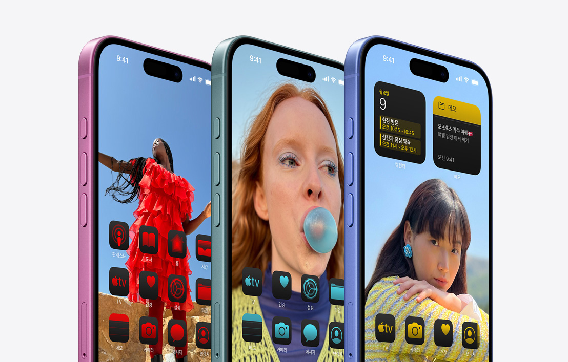 사람들의 이미지와 홈 화면이 겹쳐 있는 다수의 iPhone 16 화면