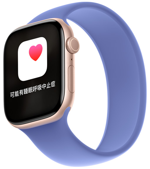 Apple Watch Series 10 上顯示可能有睡眠呼吸中止症的通知。