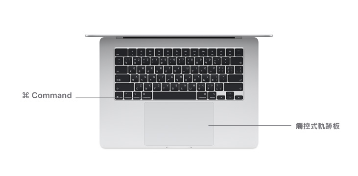 MacBook Air M4 的桌上視角，展示 Command 鍵與觸控式軌跡板。