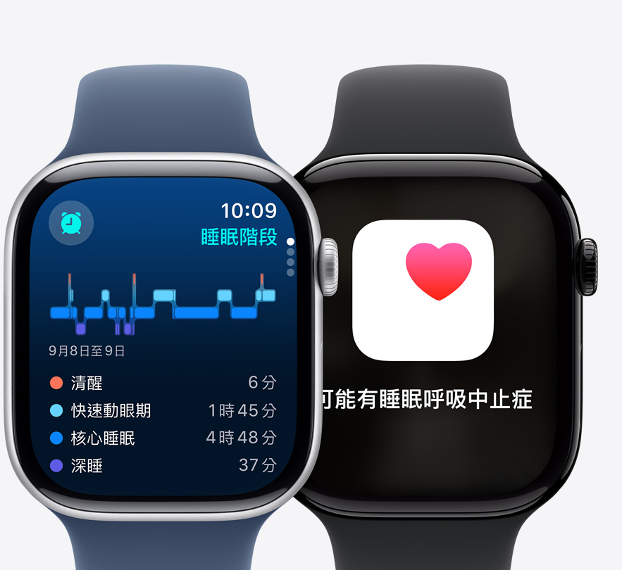 兩隻 Apple Watch Series 10 的正面圖，分別顯示睡眠階段的畫面和可能有睡眠呼吸中止症的通知。