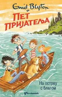 serbisches Buchcover: "Пет пријатеља на острву са благом "