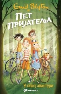 serbisches Buchcover: "Пет пријатеља поново у акцији"