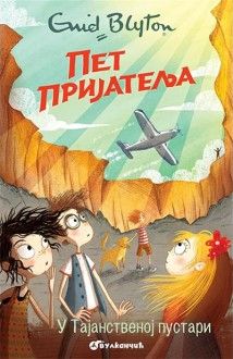 serbisches Buchcover: "Пет пријатеља у Тајанственој пустари"