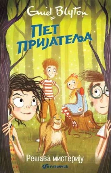 Serbian bookcover: "Пет пријатеља решава мистерију"