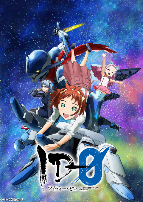 Logo originale e protagonisti