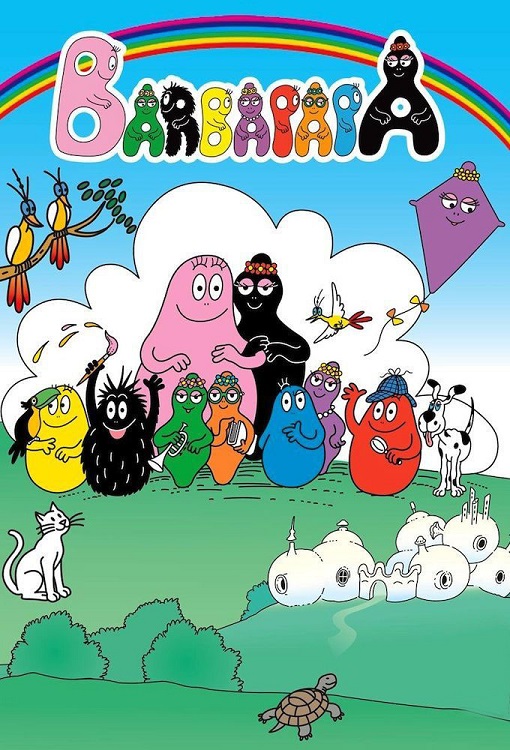Logo e protagonisti