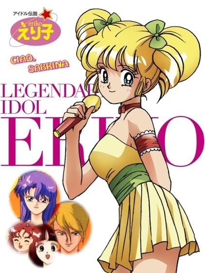 Personaggi e logo