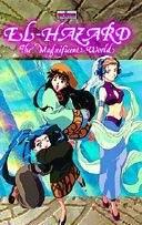 I protagonisti ("El-Hazard: The magnificent world")