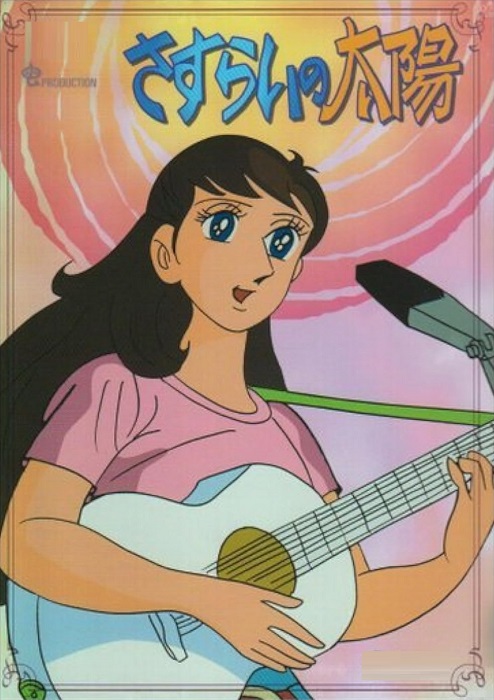Logo e protagonista