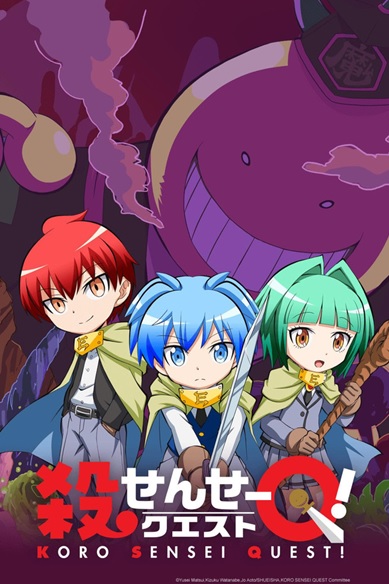 Logo e protagonisti
