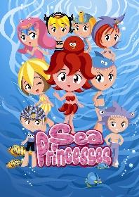 Logo e protagoniste