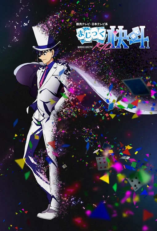 Logo originale e protagonista