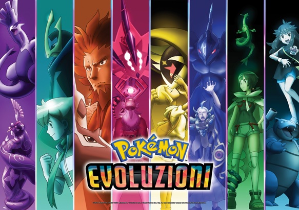 Pok�mon serie extra 8