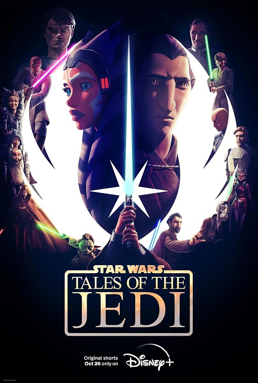 Logo e protagonisti stagione 1