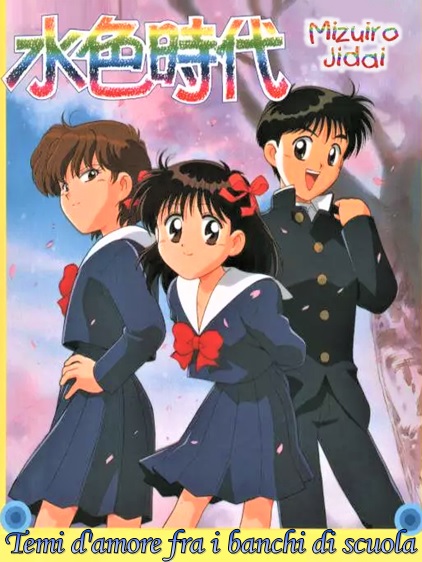 Protagonisti e logo