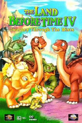 Copertina del DVD americano del film