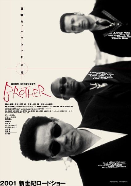 Manifesto originale del film