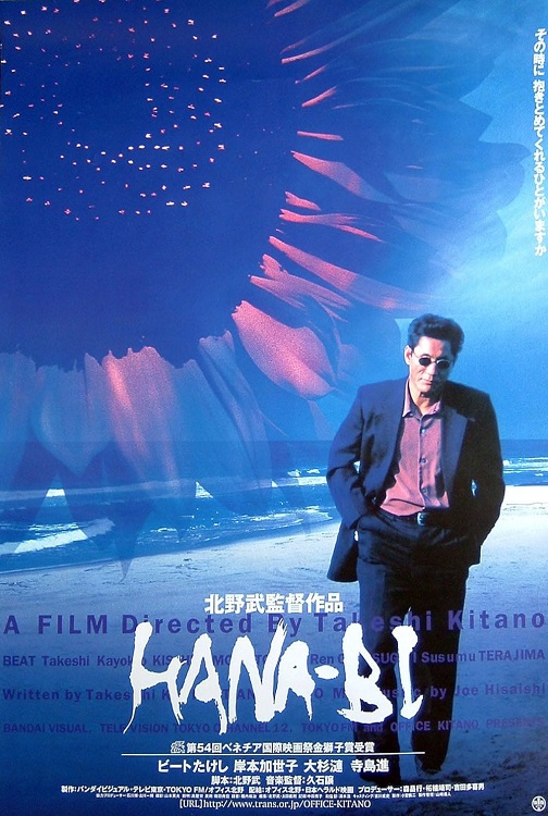 Manifesto originale del film