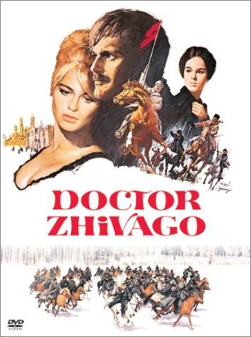 Copertina originale del DVD del film