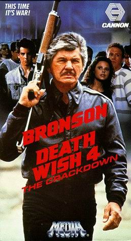 Copertina originale del VHS del film