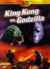 Copertina americana del DVD del film