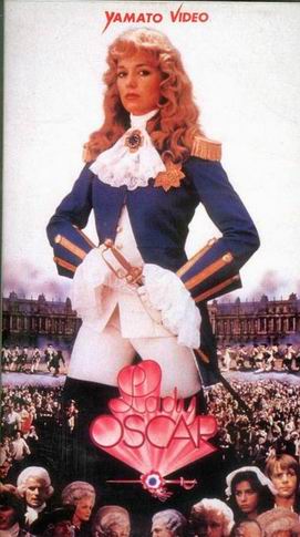Copertina italiana del VHS del film