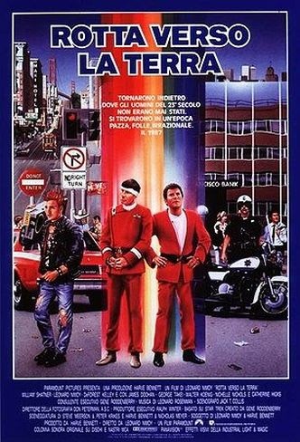 Manifesto italiano del film