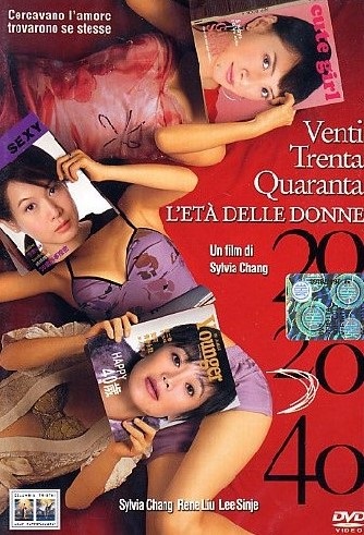 Manifesto italiano del film