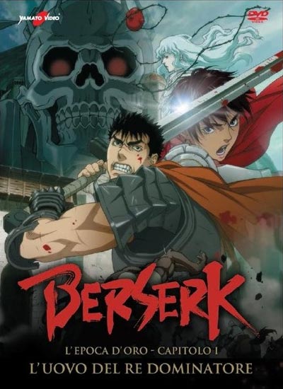 Copertina italiana del DVD del film