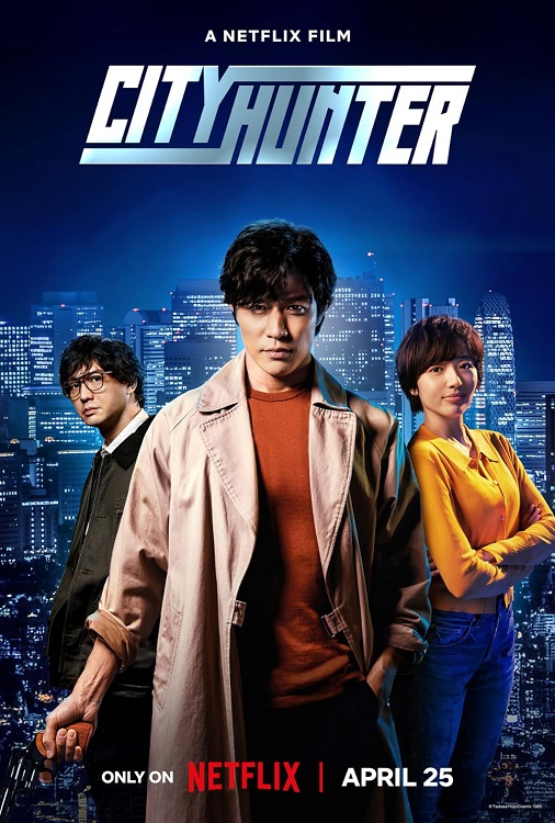 Manifesto internazionale del film