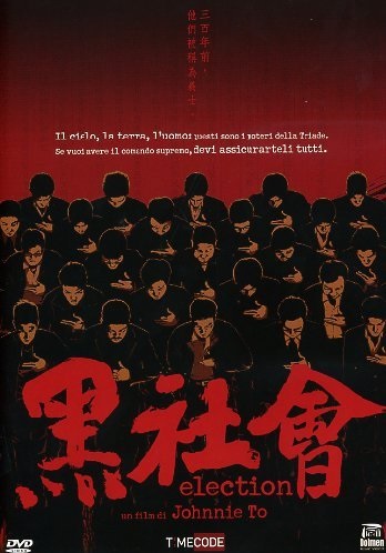 Manifesto italiano del film