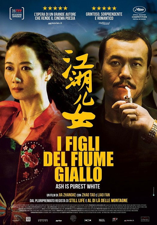 Manifesto italiano del film