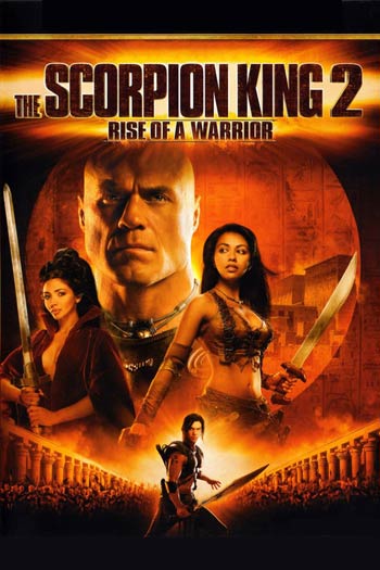 Copertina originale del DVD del film