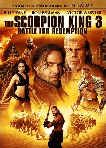 Copertina originale del DVD del film