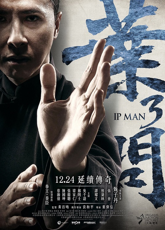 Manifesto originale del film