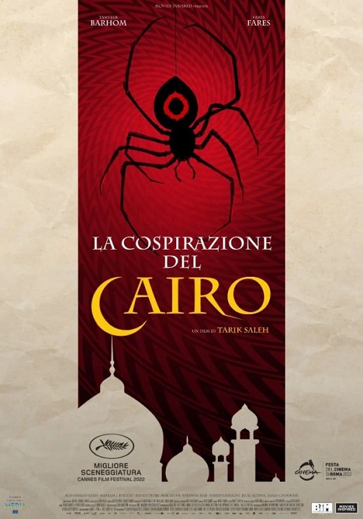 Manifesto italiano del film