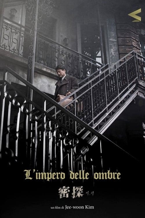 Manifesto italiano del film