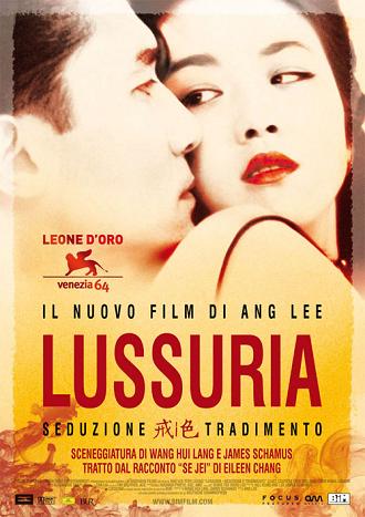 Manifesto italiano del film