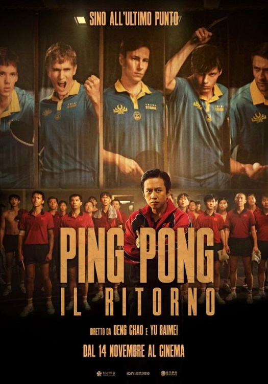 Manifesto italiano del film