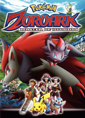 Pok�mon 13º film