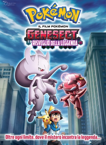 Pok�mon 16º film