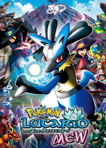Pok�mon 8º film