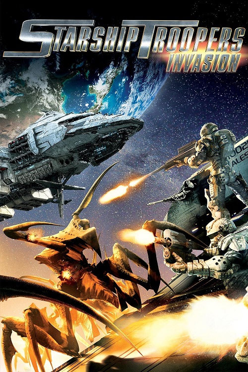 Copertina originale del DVD del film