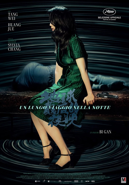 Manifesto italiano del film