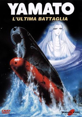 Manifesto italiano del film